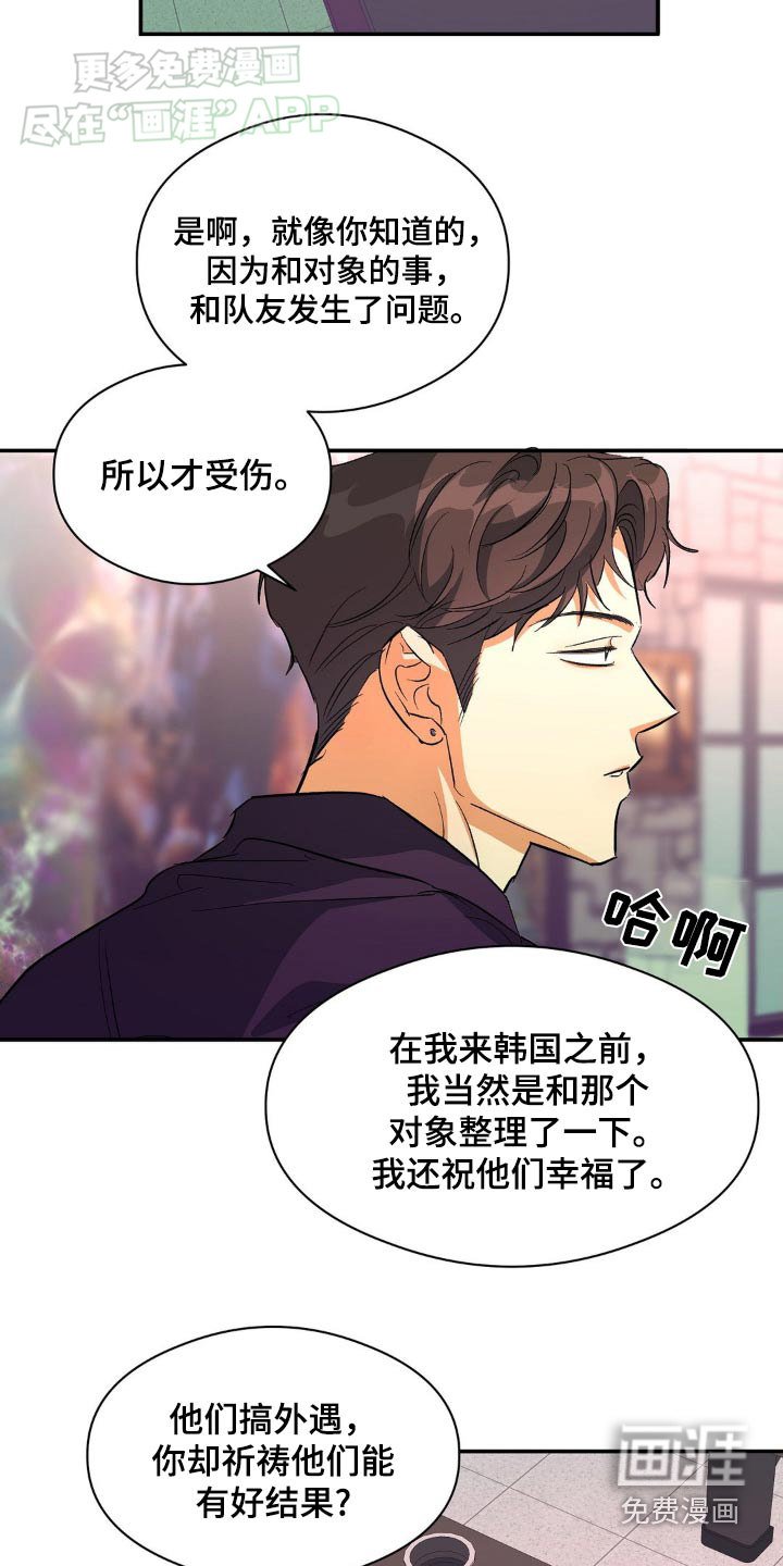 第101章：是你