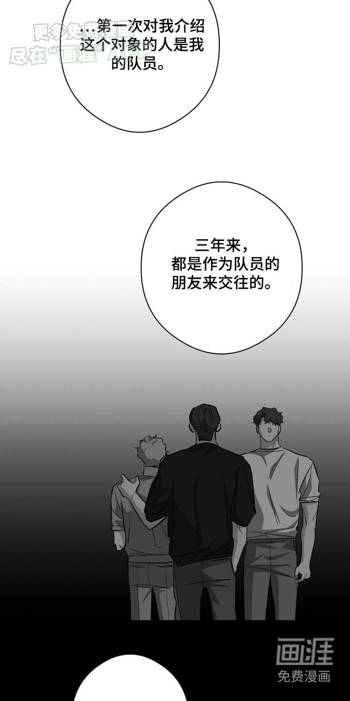 第101章：是你