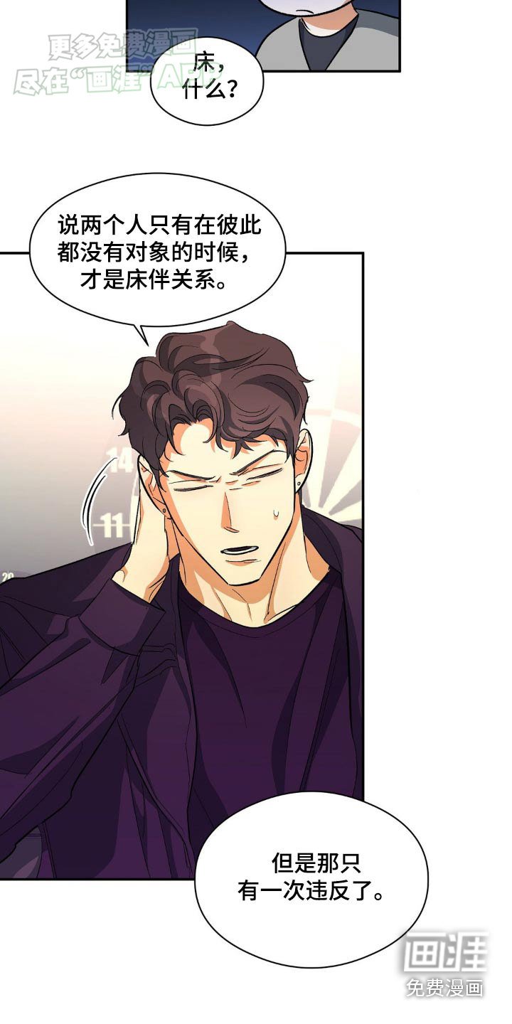第101章：是你