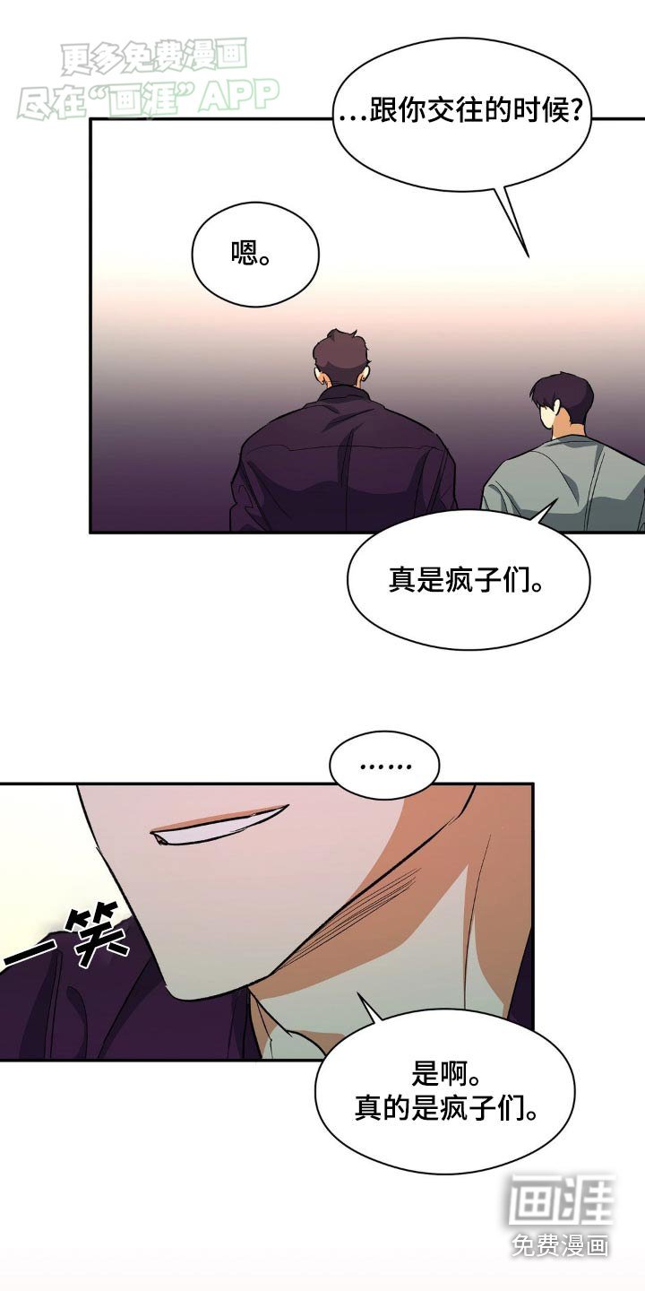 第101章：是你