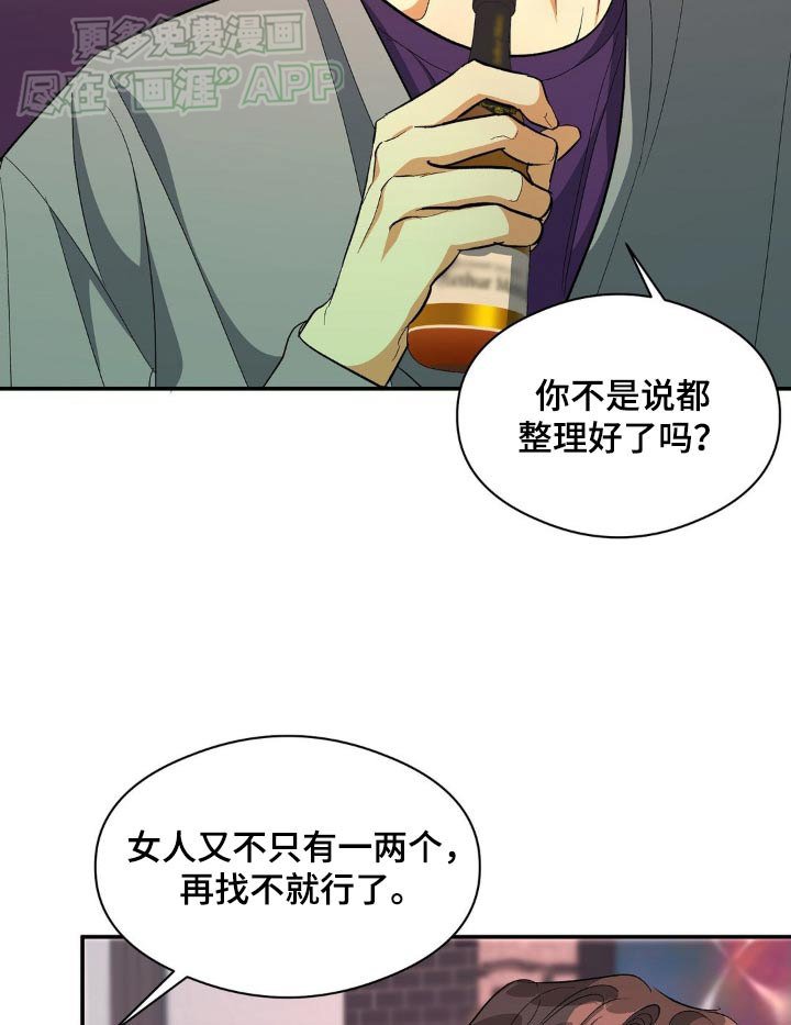 第101章：是你