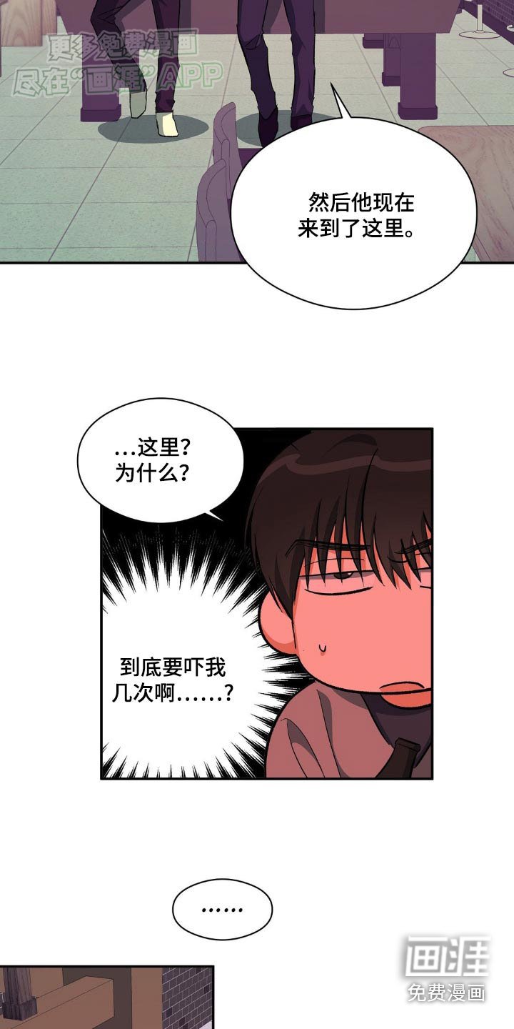 第101章：是你