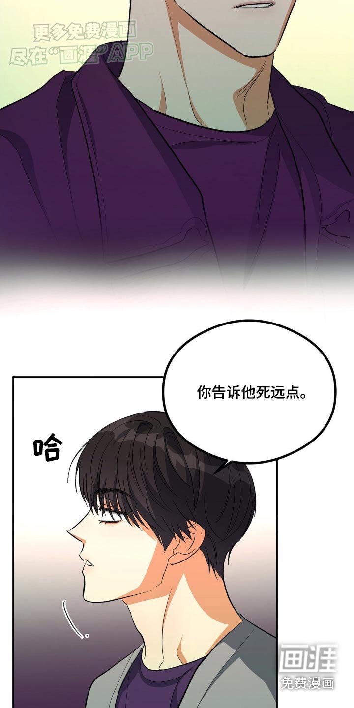 第101章：是你