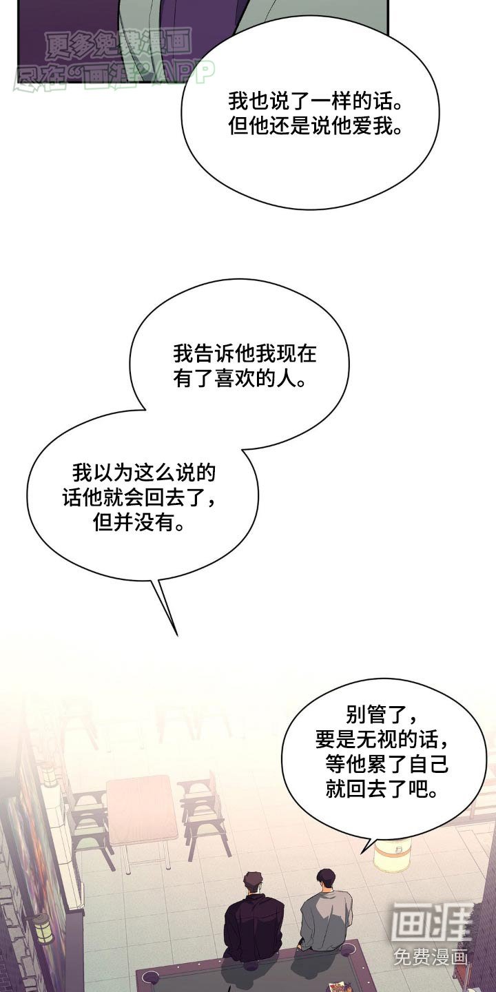 第101章：是你