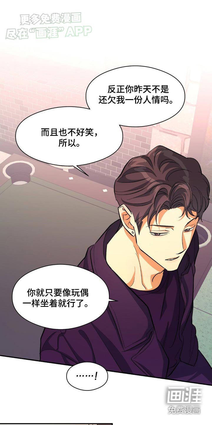 第102章：比赛
