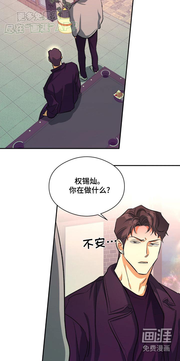 第102章：比赛