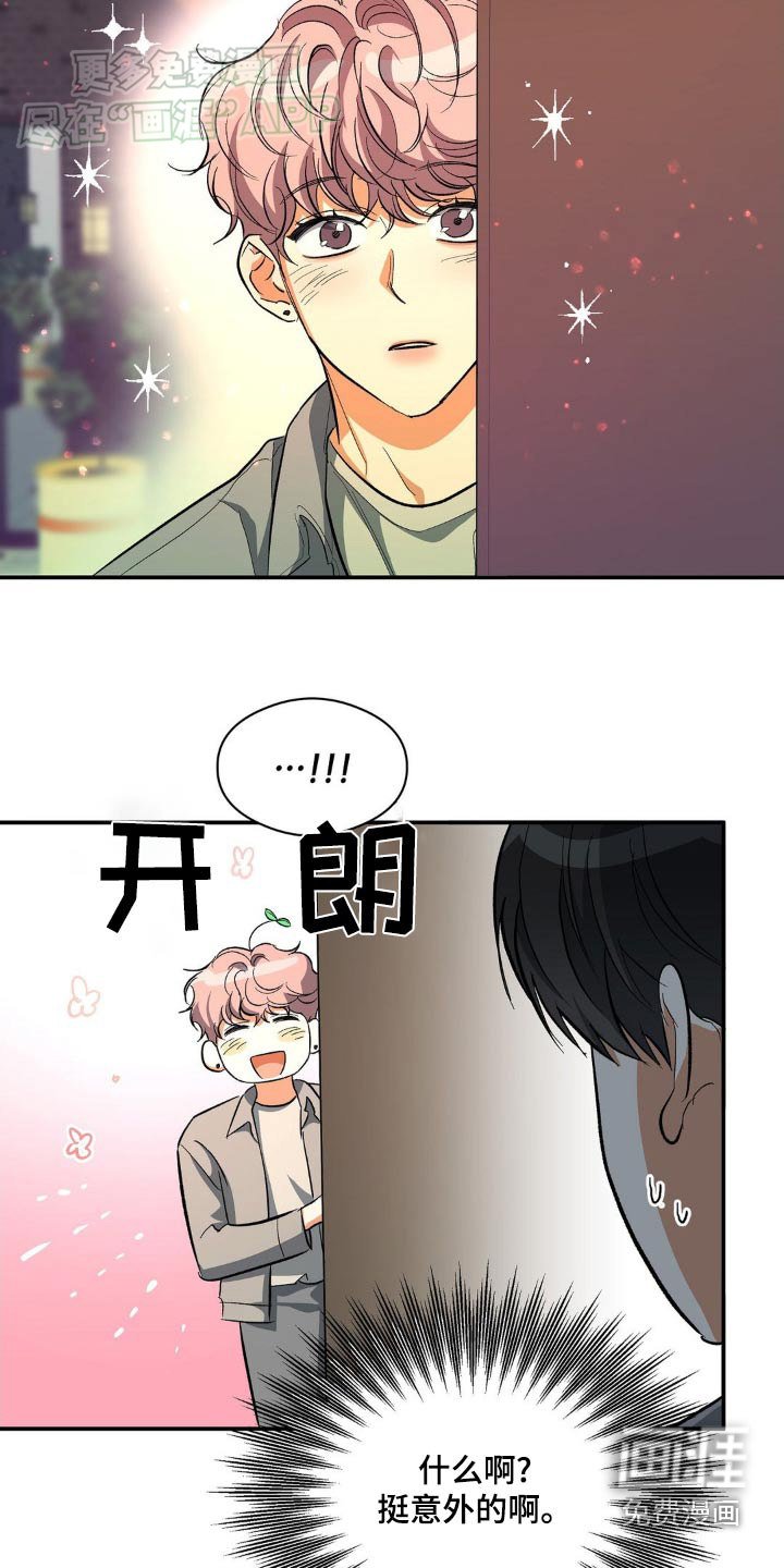 第102章：比赛