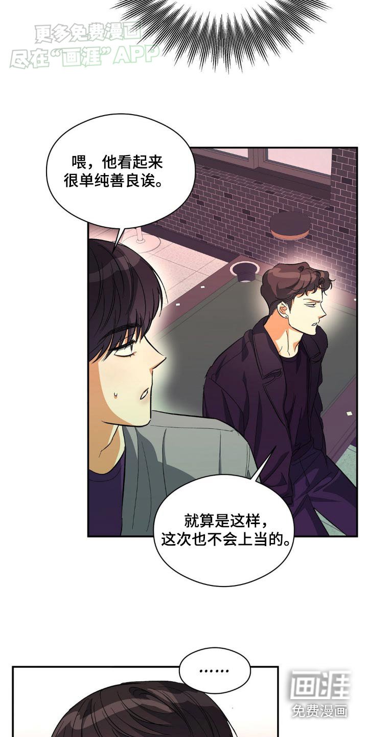第102章：比赛