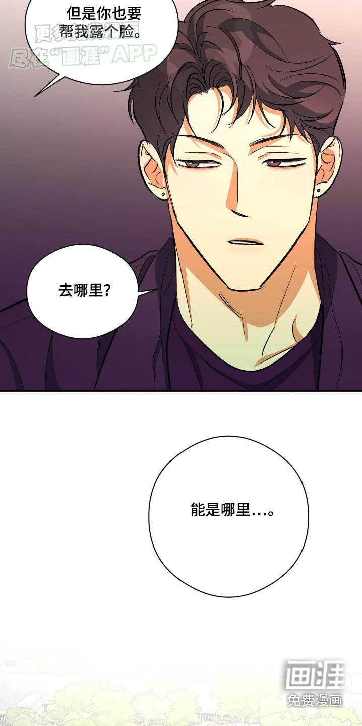 第102章：比赛