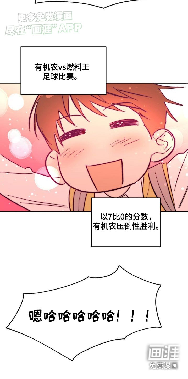 第102章：比赛