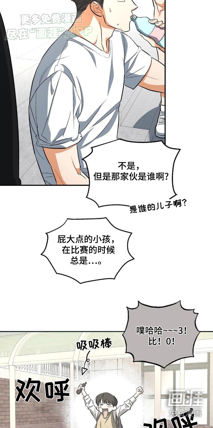 第102章：比赛