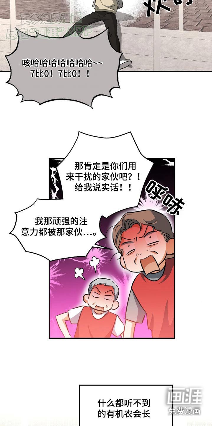 第102章：比赛