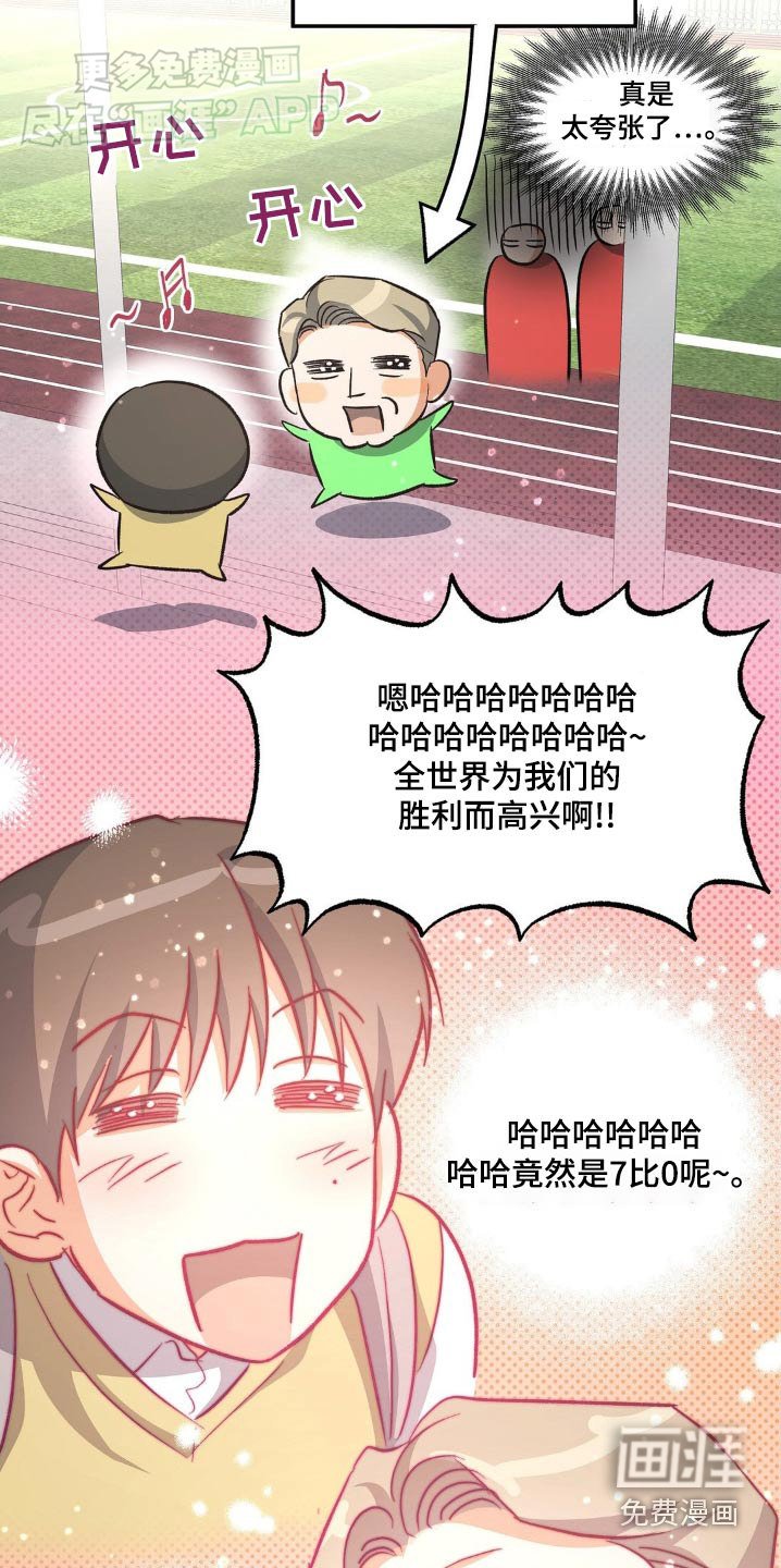 第102章：比赛