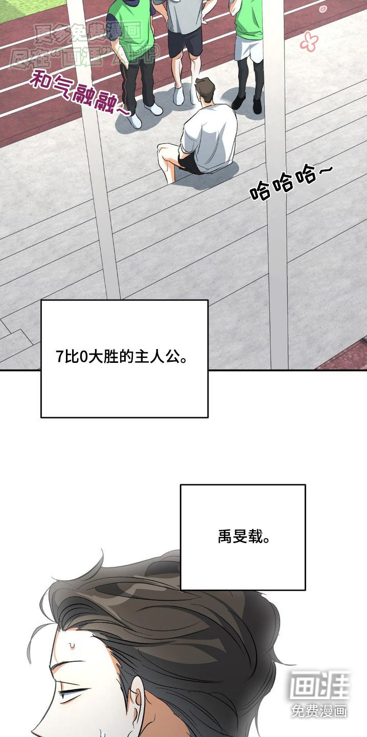 第102章：比赛