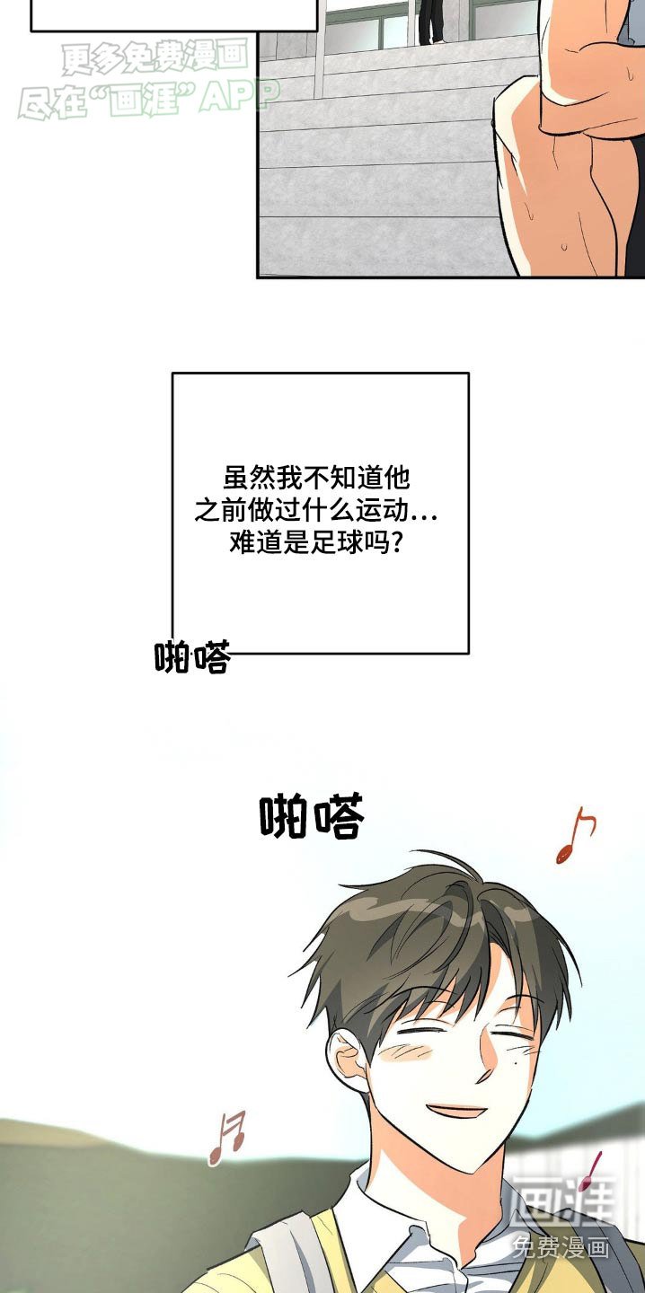 第102章：比赛