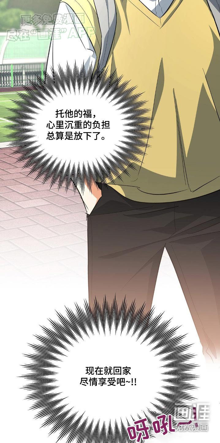 第102章：比赛