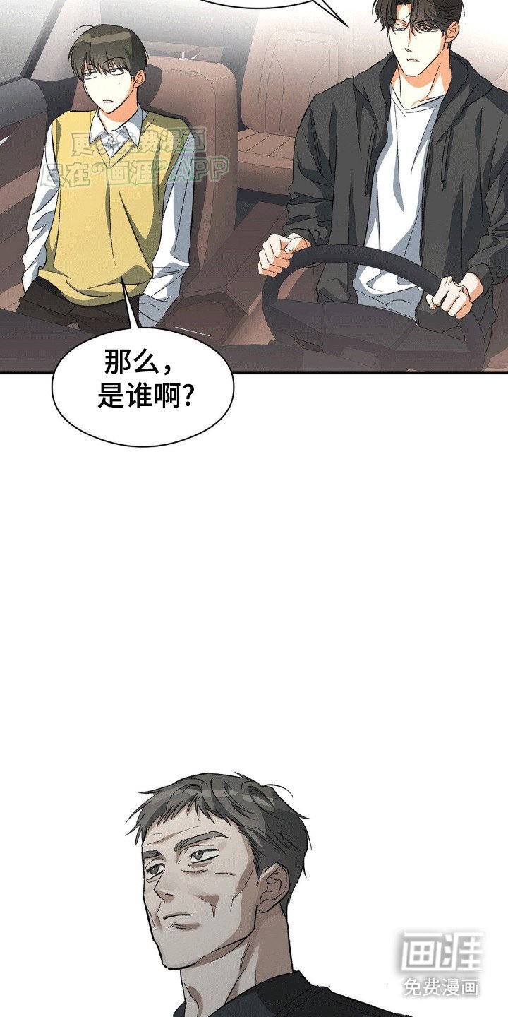 第103章：主任老师