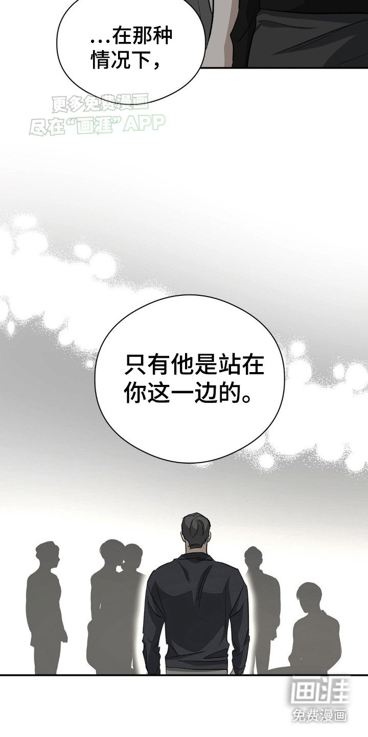 第103章：主任老师
