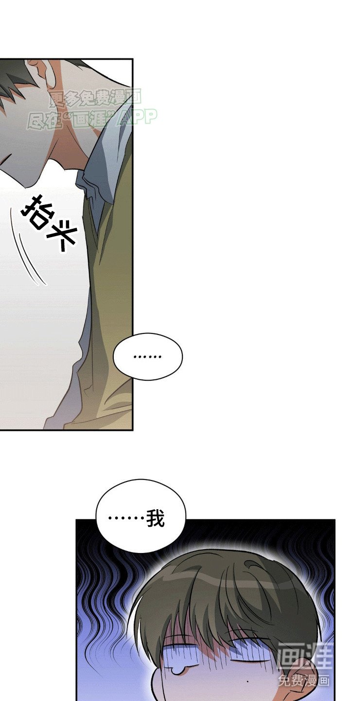 第103章：主任老师