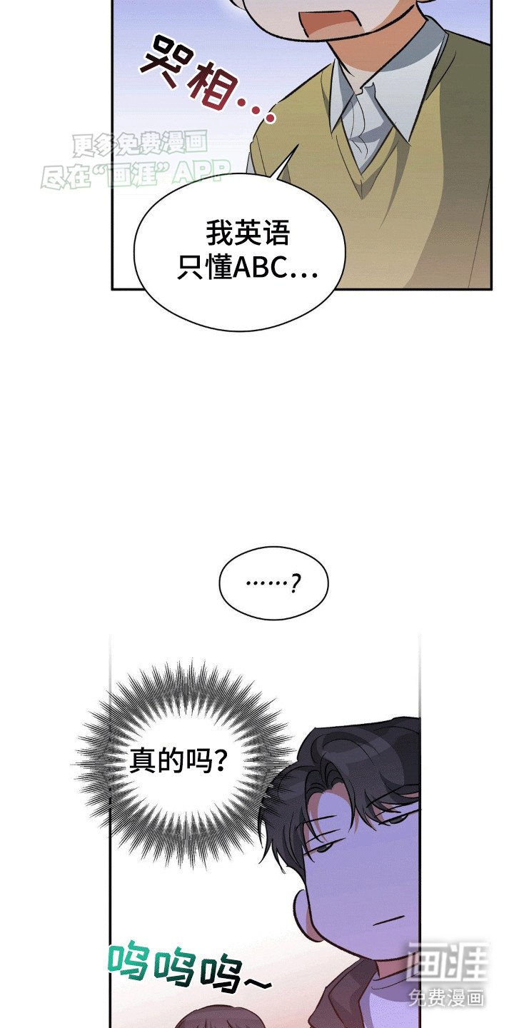 第103章：主任老师