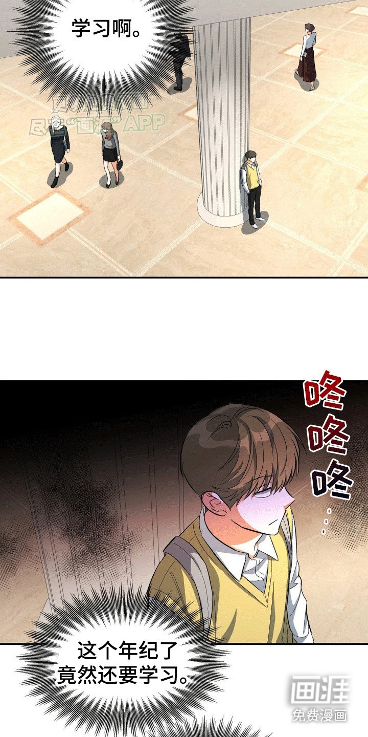 第104章：补课