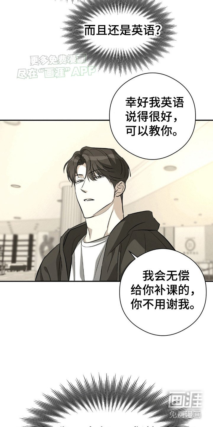 第104章：补课