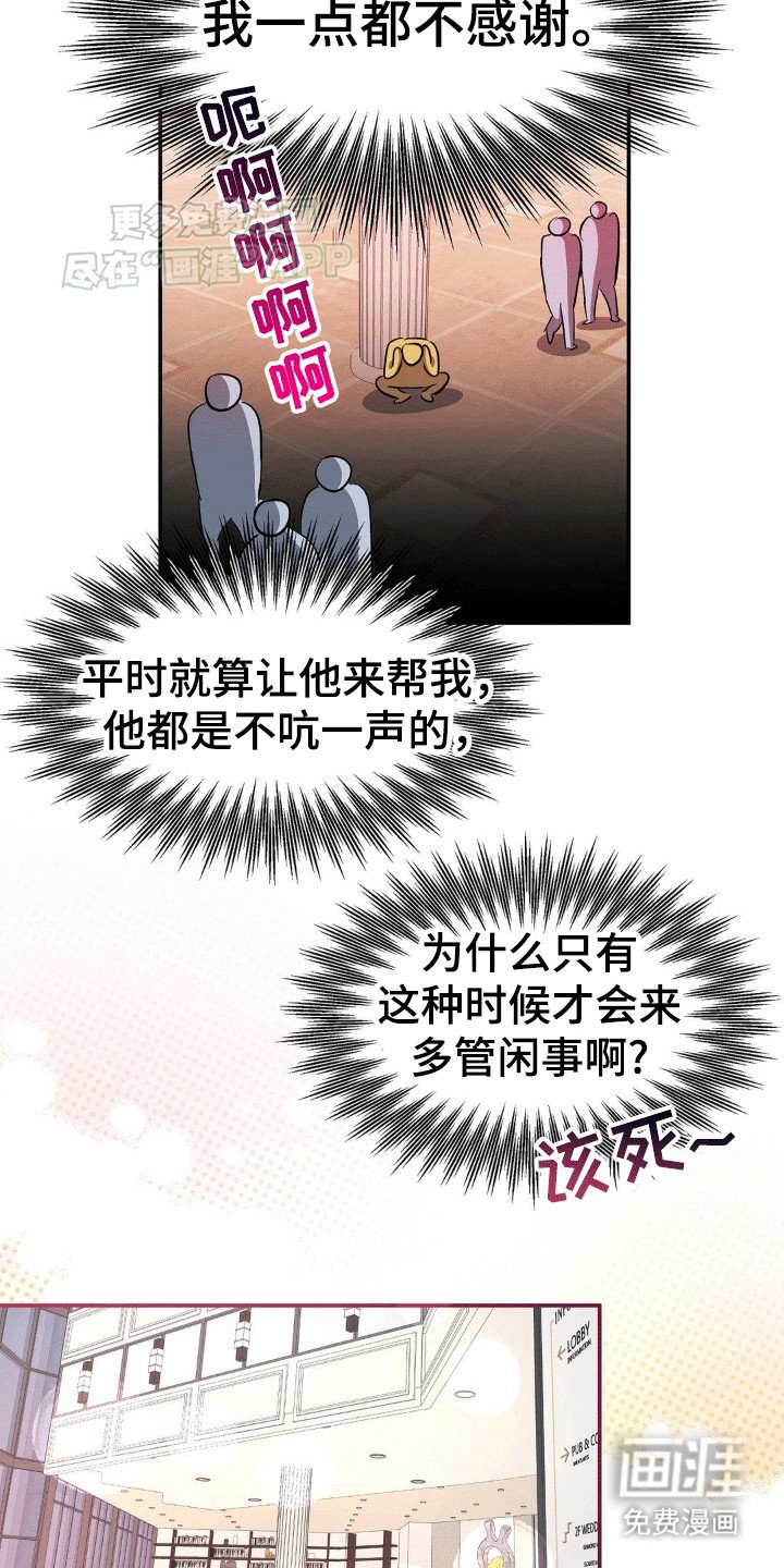 第104章：补课