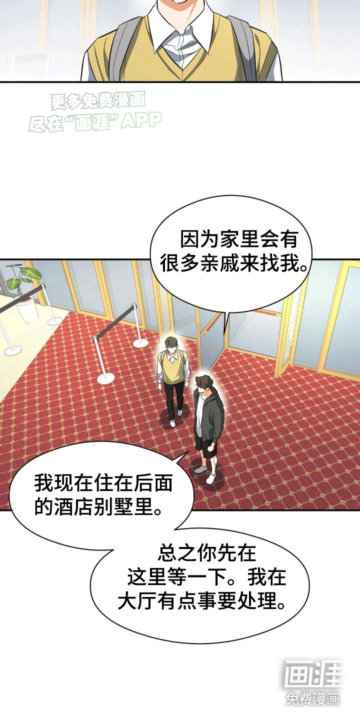 第104章：补课