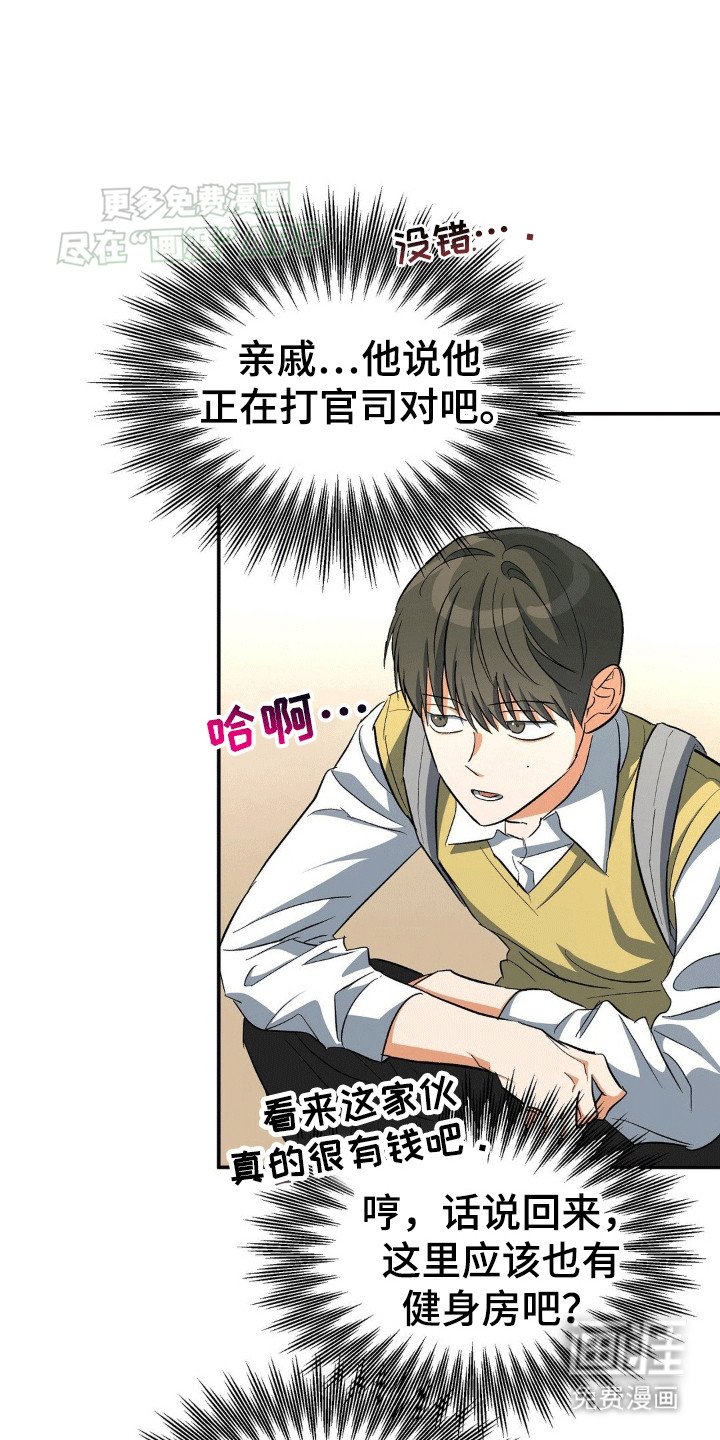第104章：补课