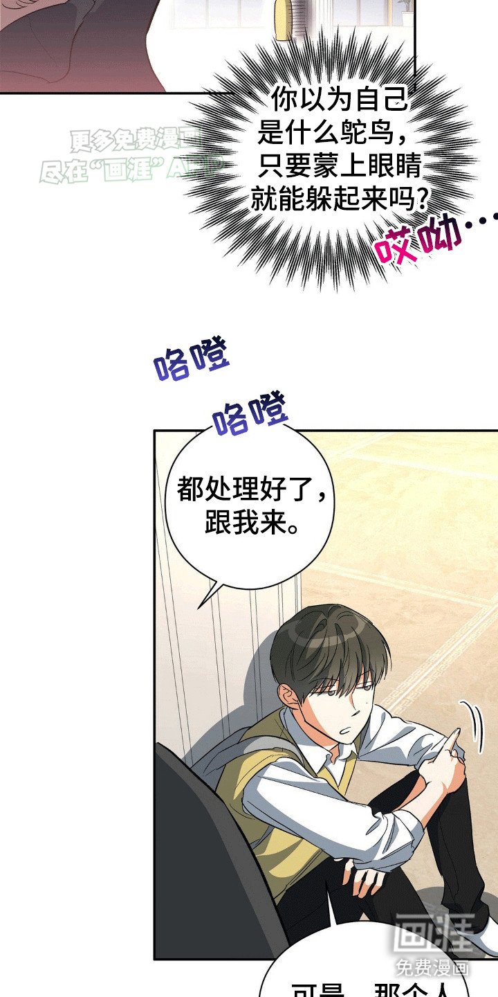第104章：补课