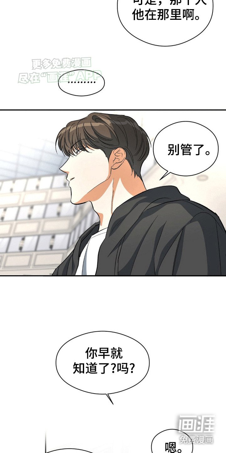 第104章：补课