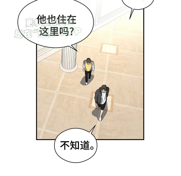 第104章：补课