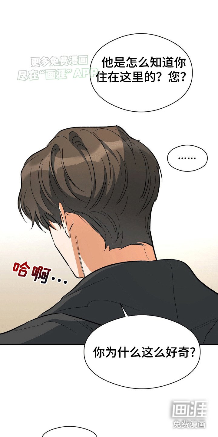 第104章：补课