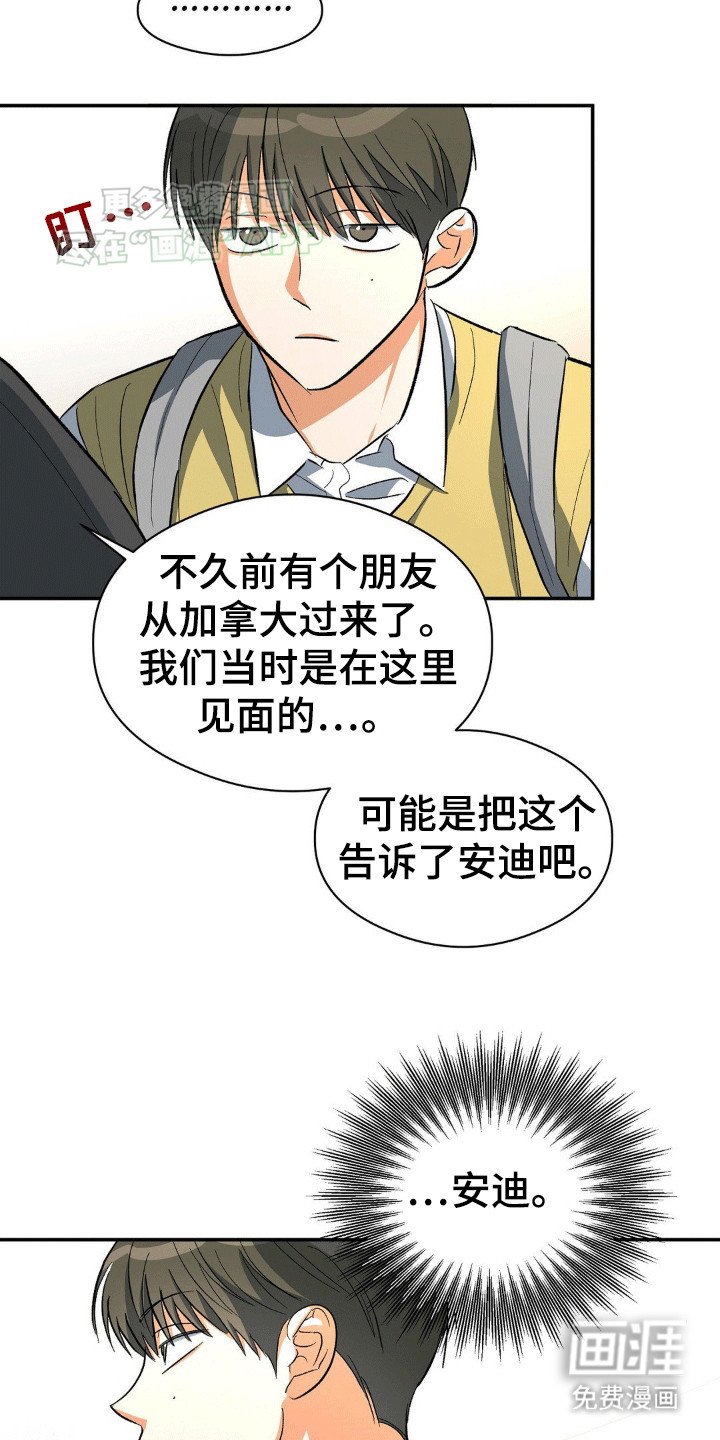 第104章：补课