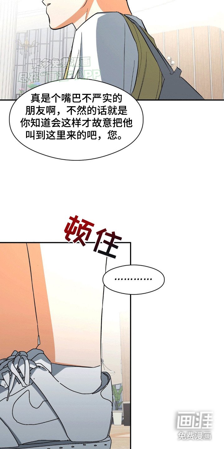 第104章：补课