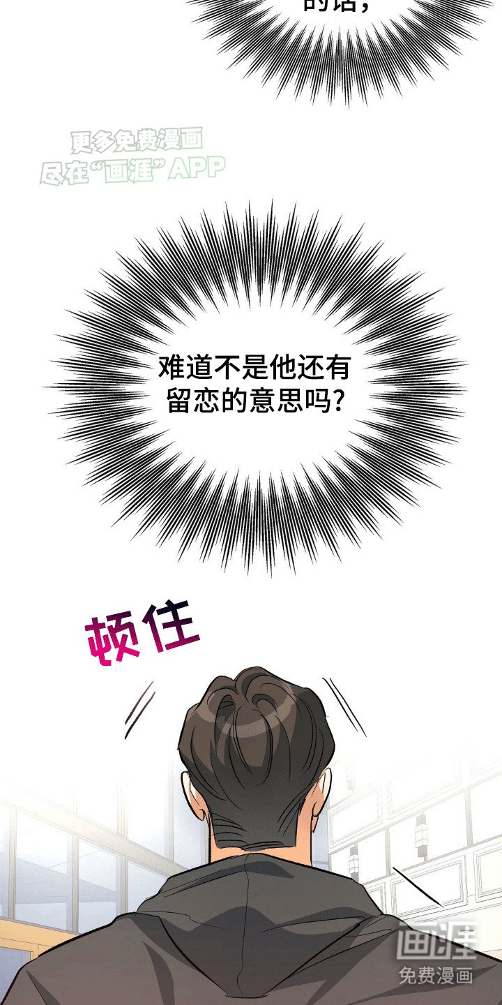 第104章：补课