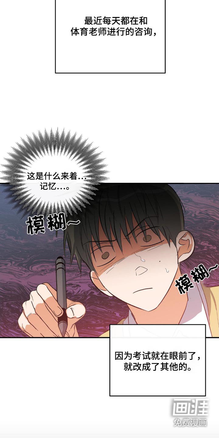第105章：警告信