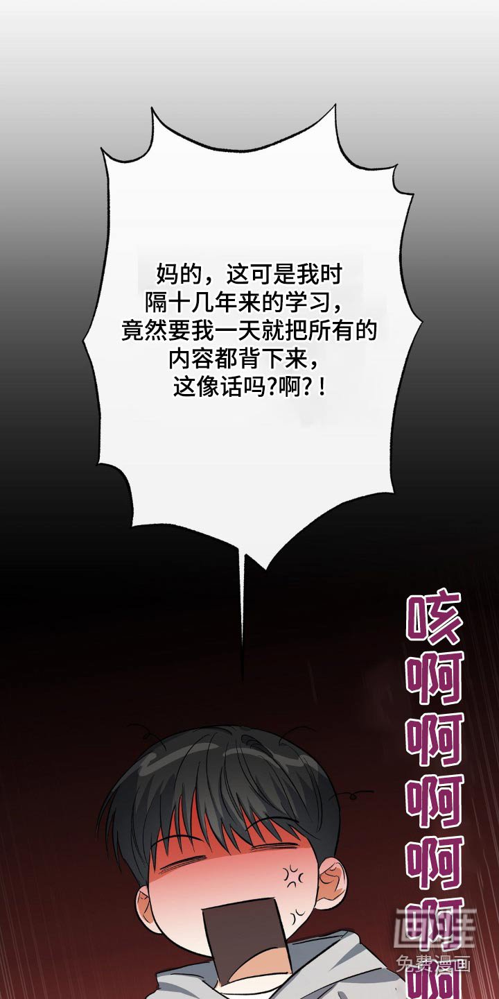第105章：警告信