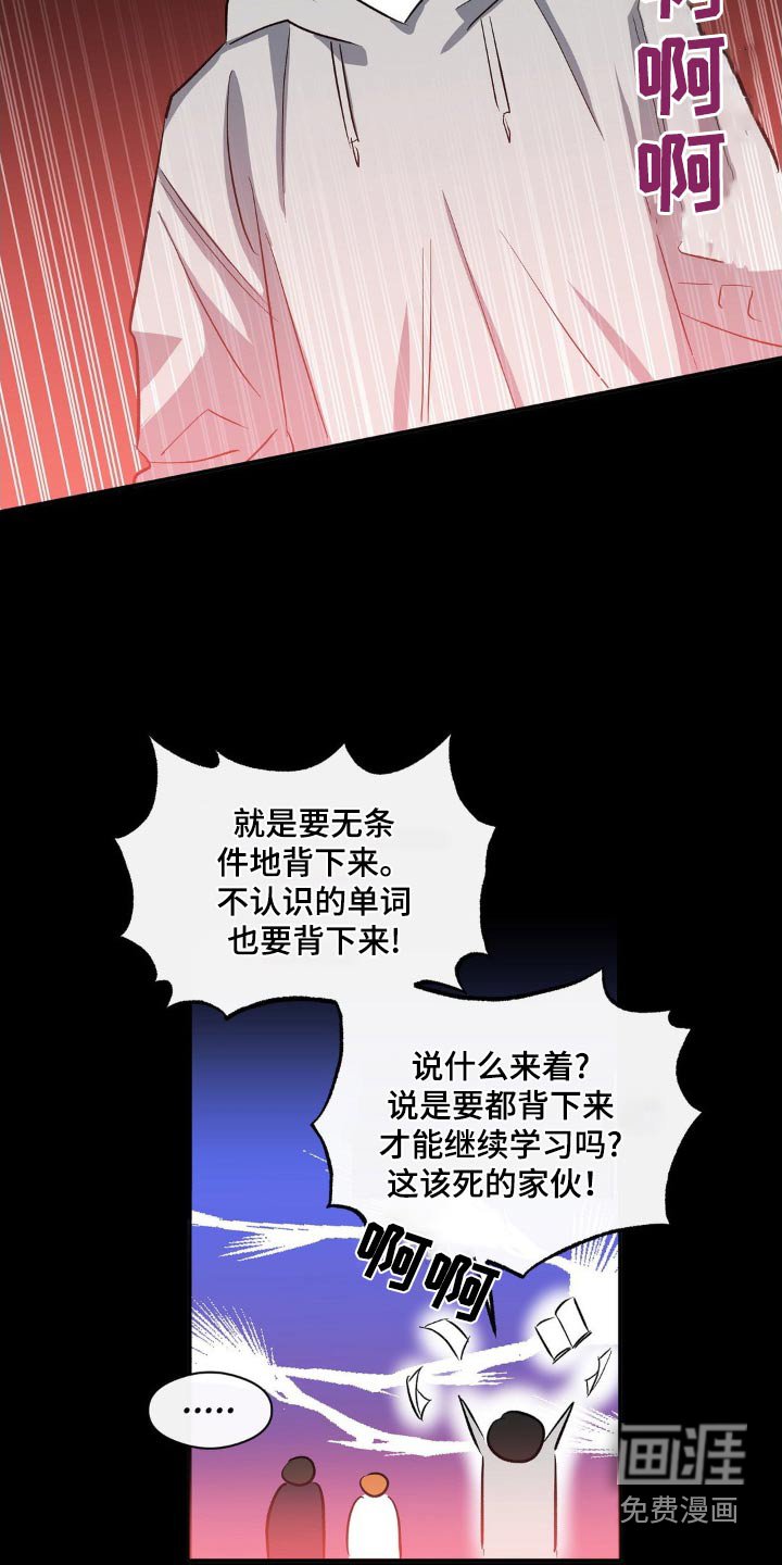 第105章：警告信
