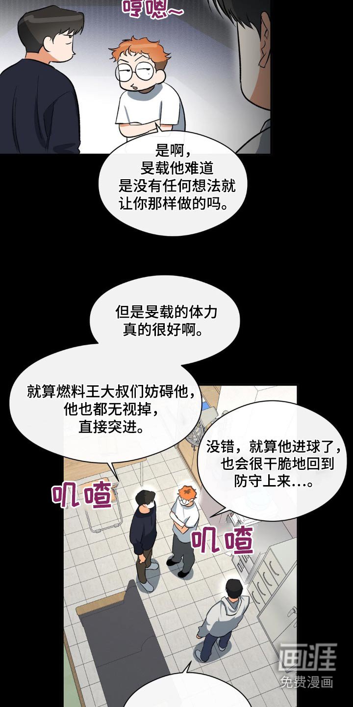 第105章：警告信