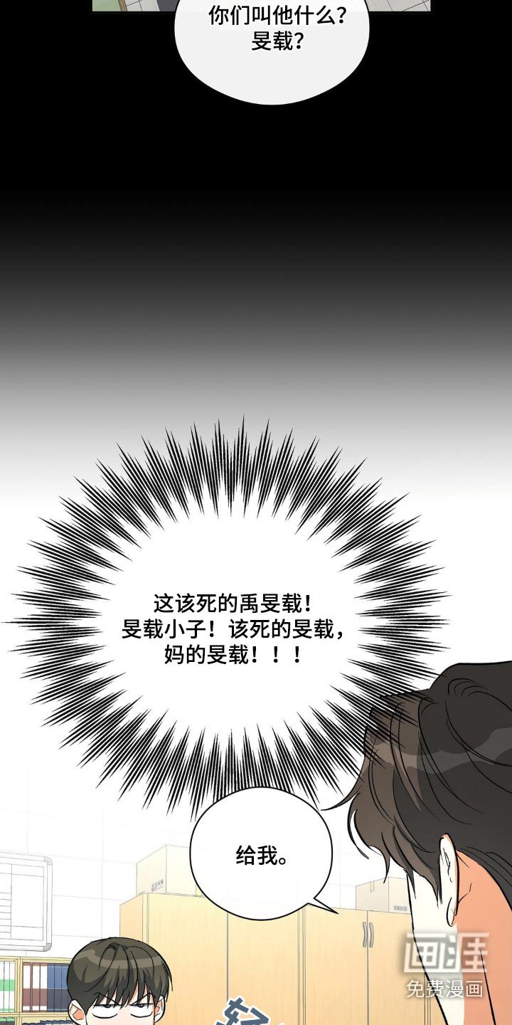 第105章：警告信