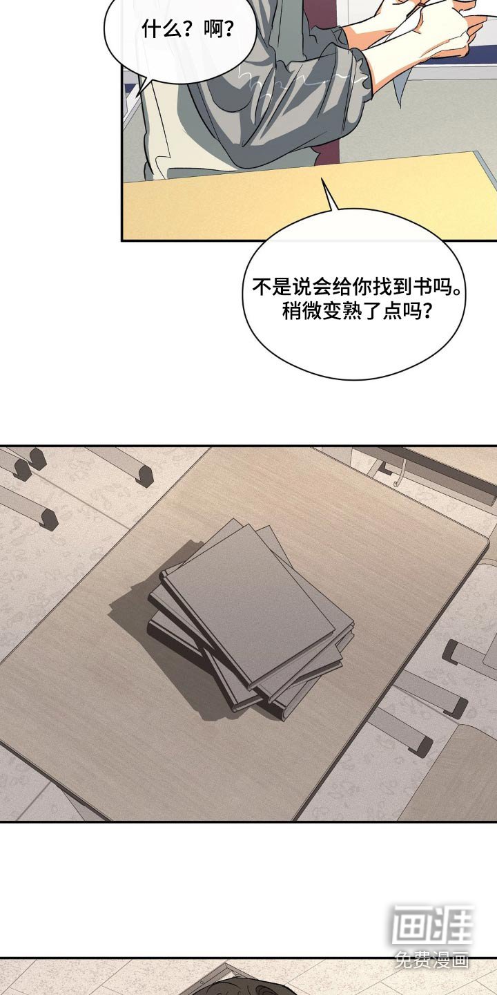 第105章：警告信