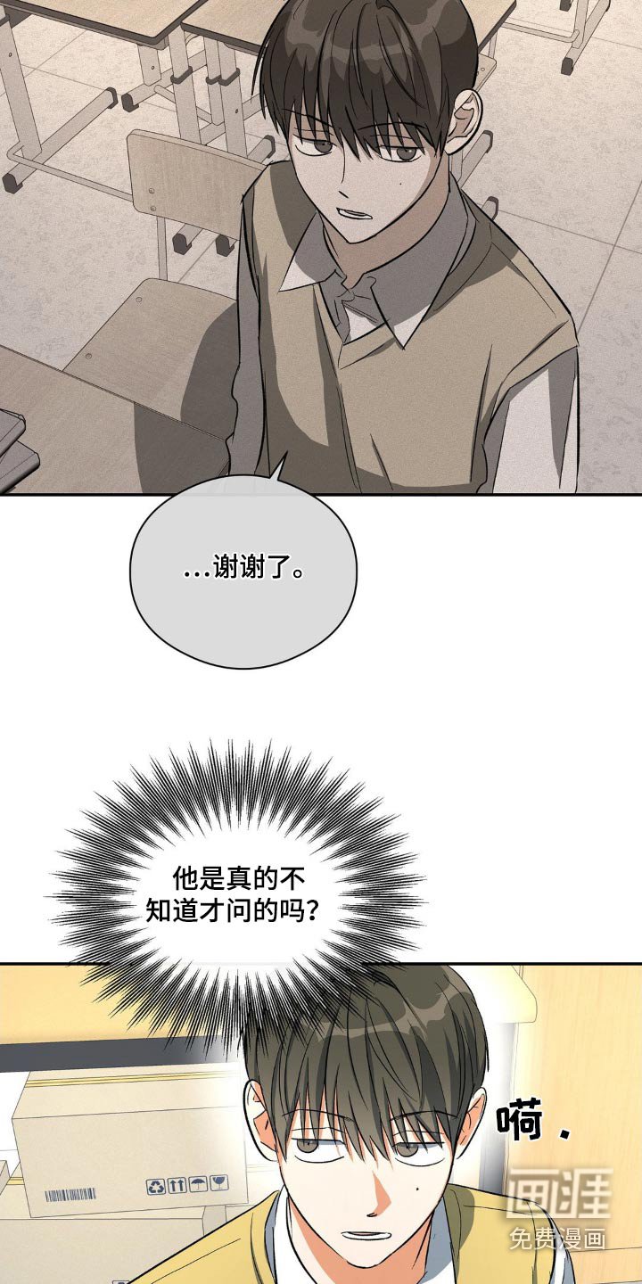 第105章：警告信