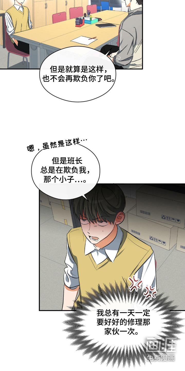 第105章：警告信