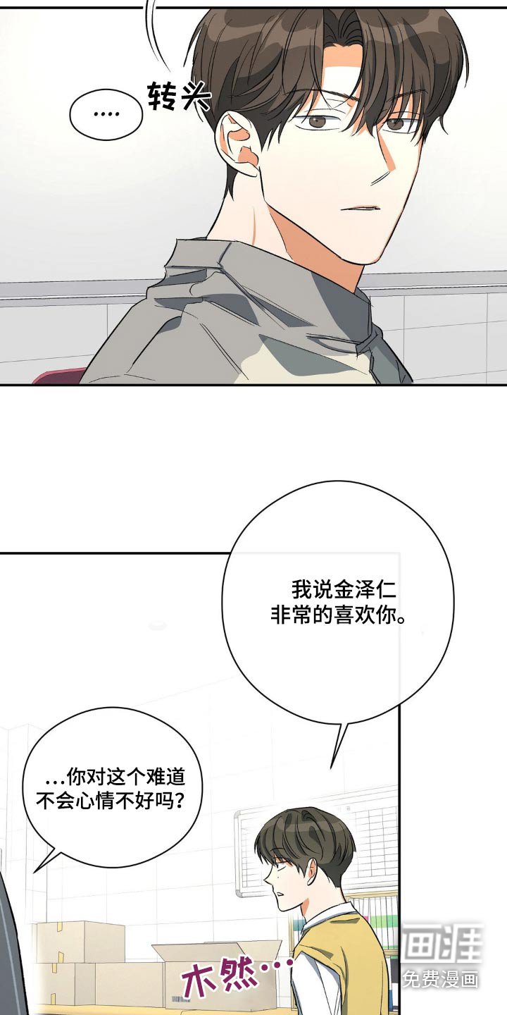 第105章：警告信
