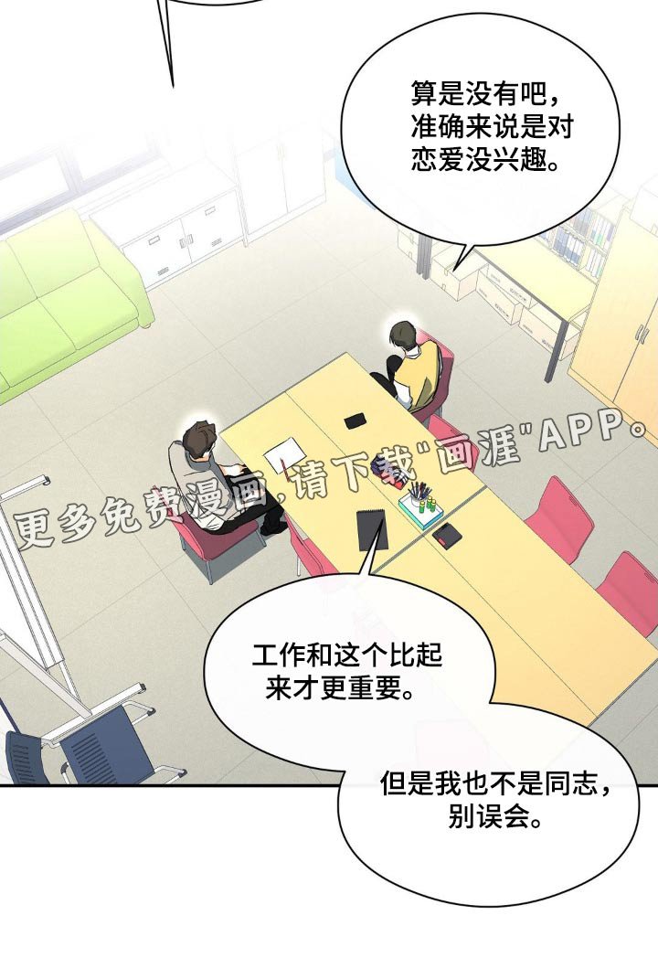 第105章：警告信