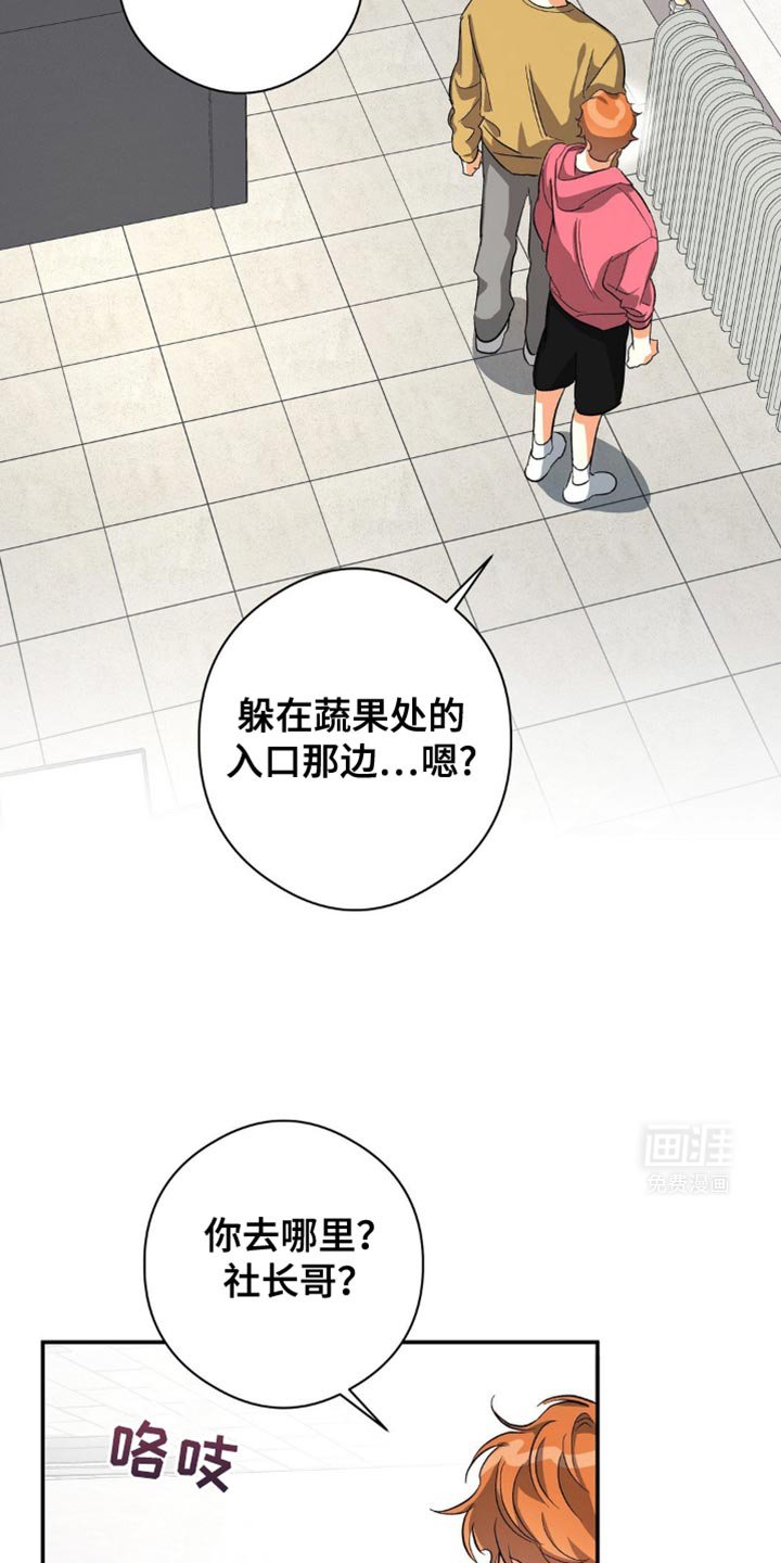 第107章：我没有话要对你说