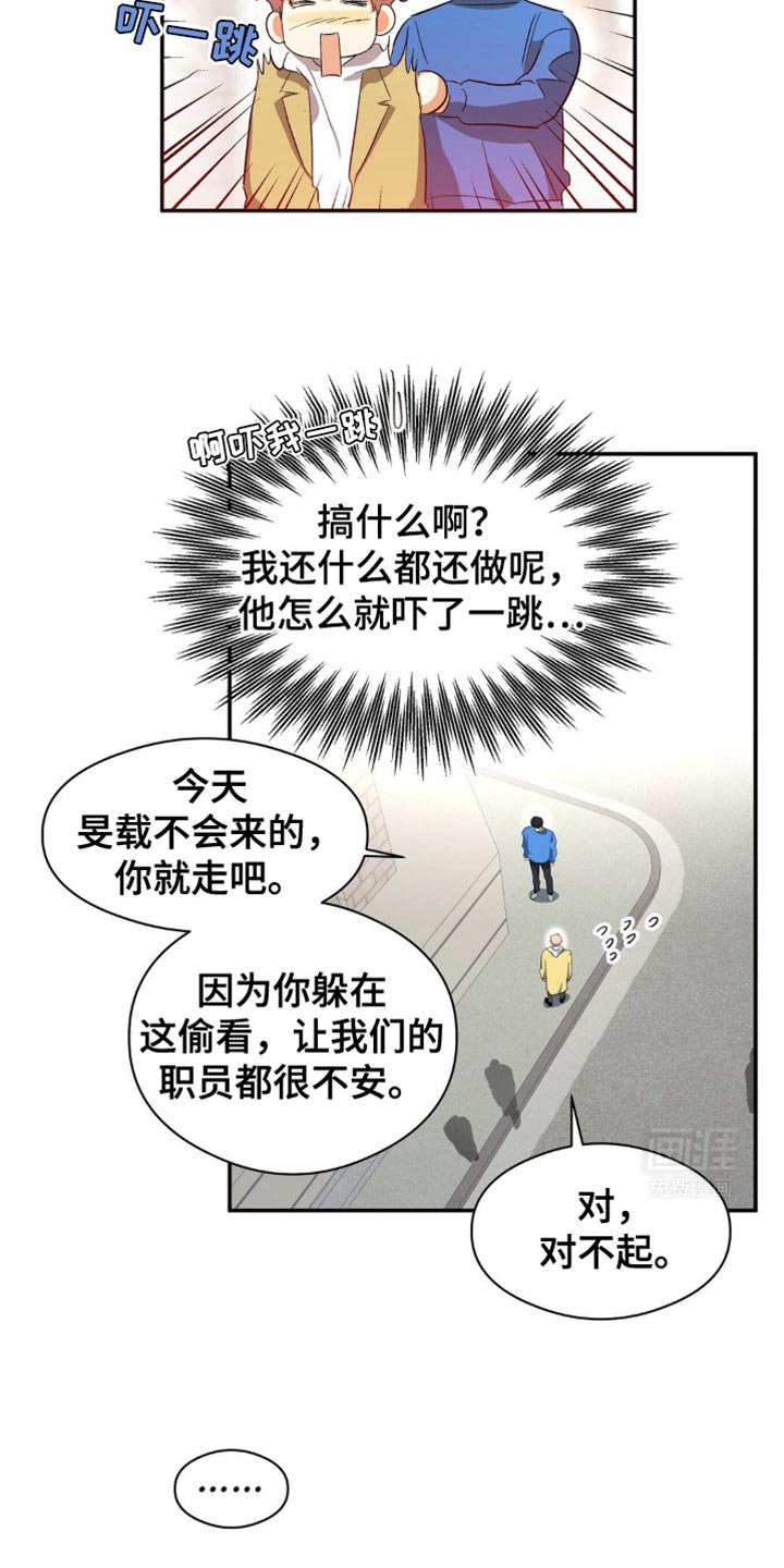 第107章：我没有话要对你说