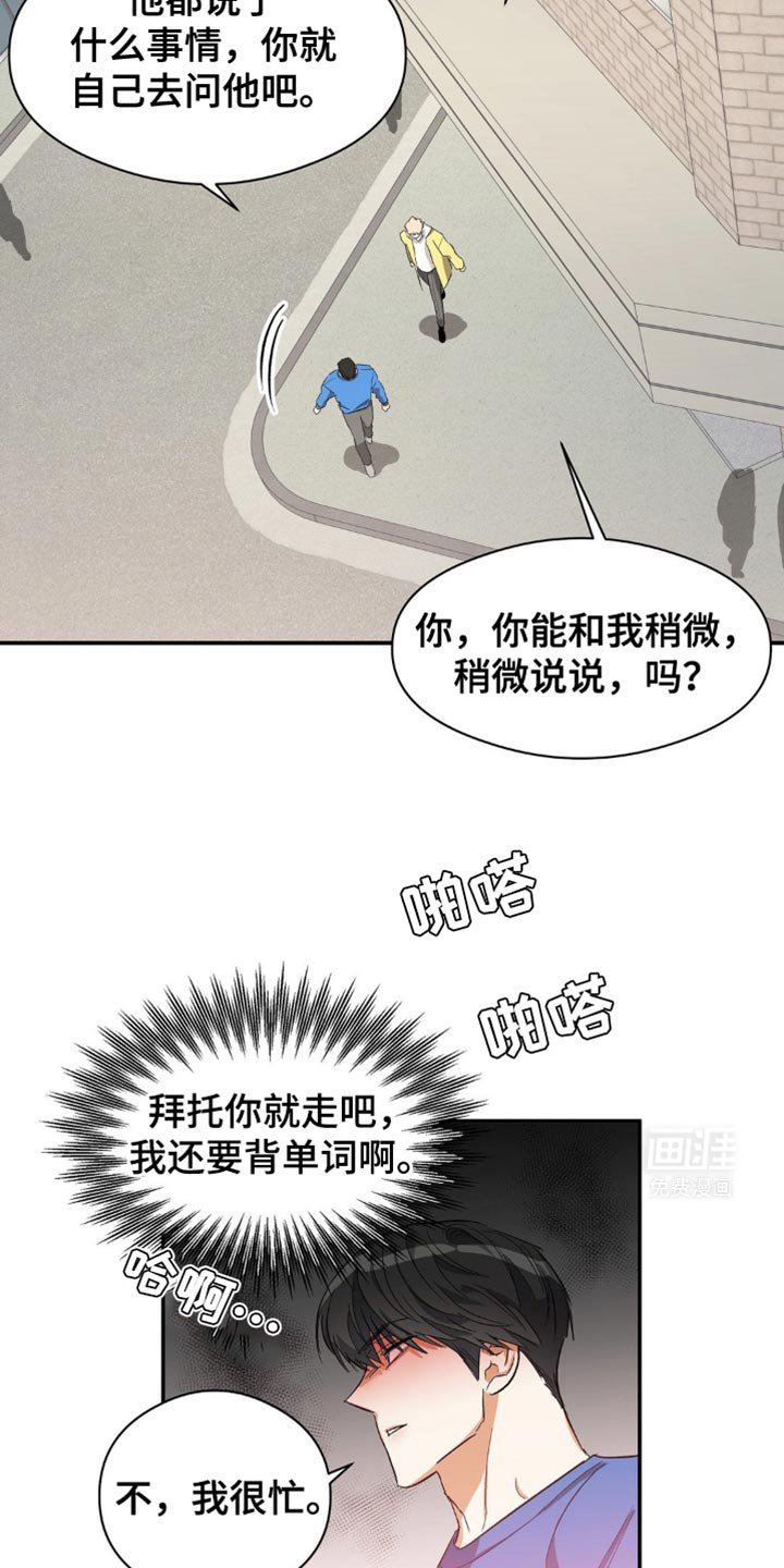 第107章：我没有话要对你说