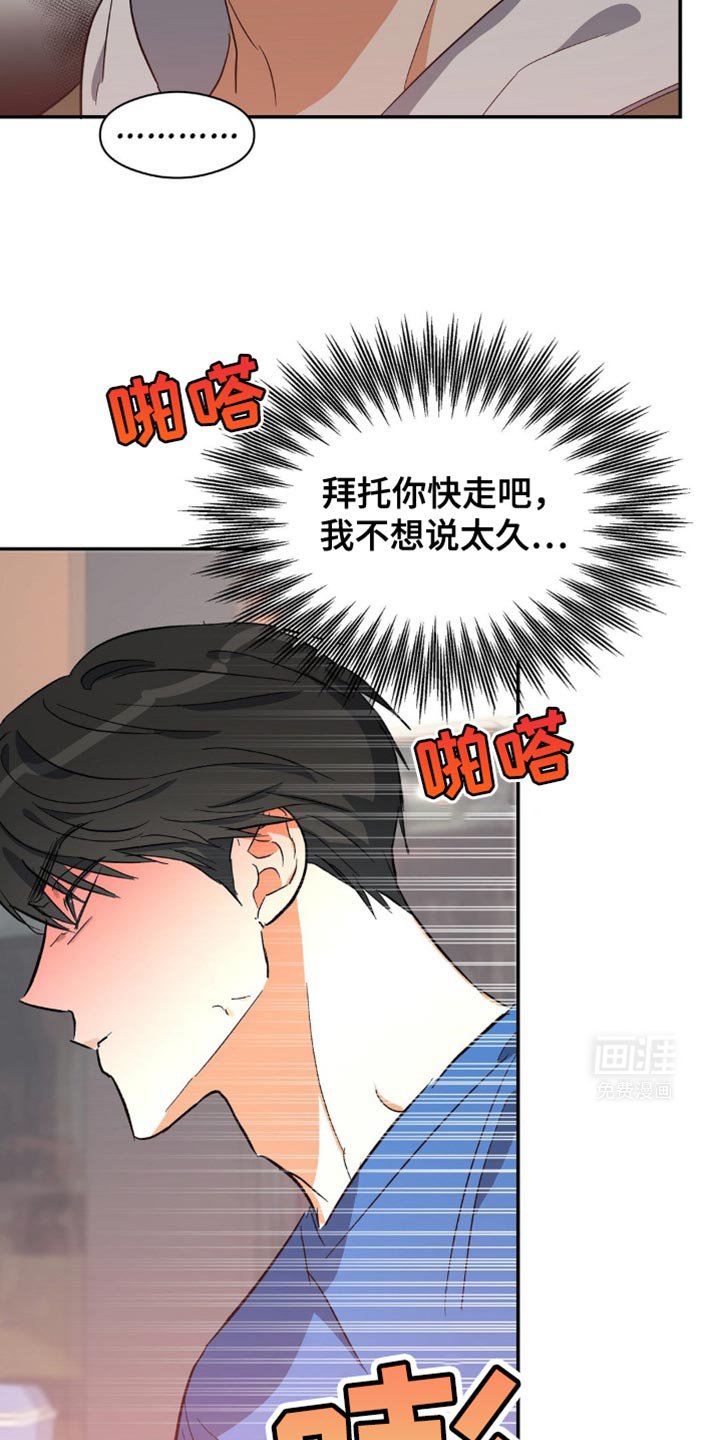 第107章：我没有话要对你说